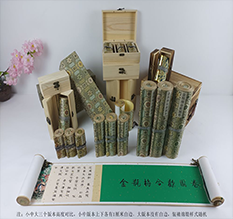 吉利胡也佛金瓶梅秘戏图3卷-小中大三版